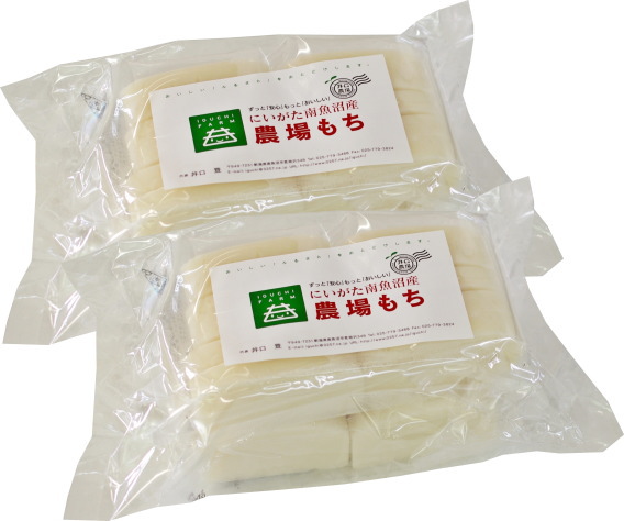 農場もち
